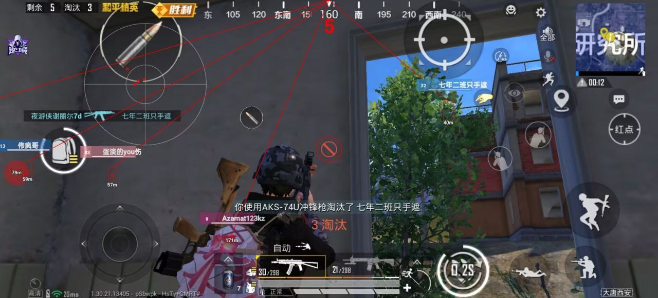 如何选择可靠的和平精英辅助？相关图片